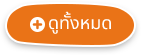 เทศบาลตำบลห้วยลาน (ทต.ห้วยลาน) 