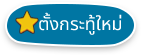 เทศบาลตำบลห้วยลาน (ทต.ห้วยลาน) 